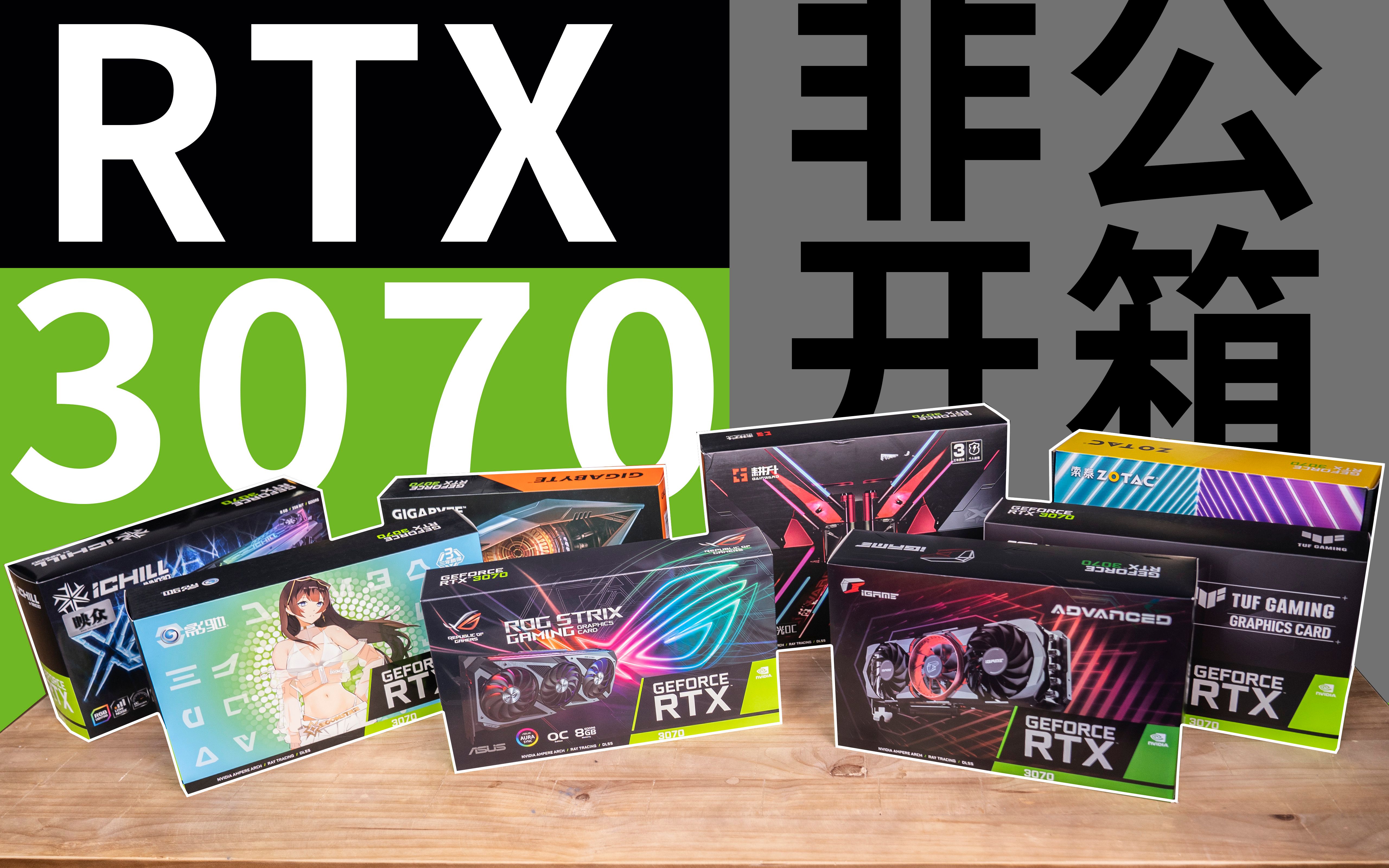 GTX 1080非公版显卡：散热强劲，功耗高效，游戏加速神器  第5张