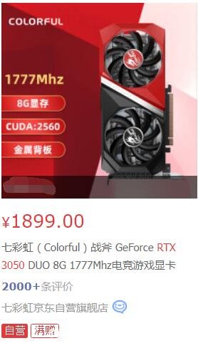 全面升级游戏体验，精影GTX 960显卡让我爱上了电脑游戏  第2张