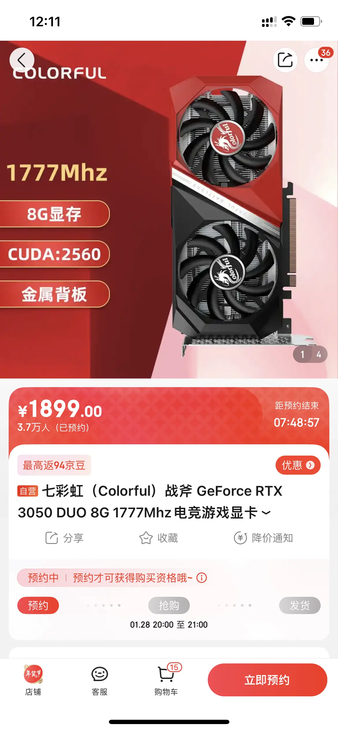 Pro Duo vs GTX 1080：游戏热血对决，性能PK谁更胜一筹？  第3张