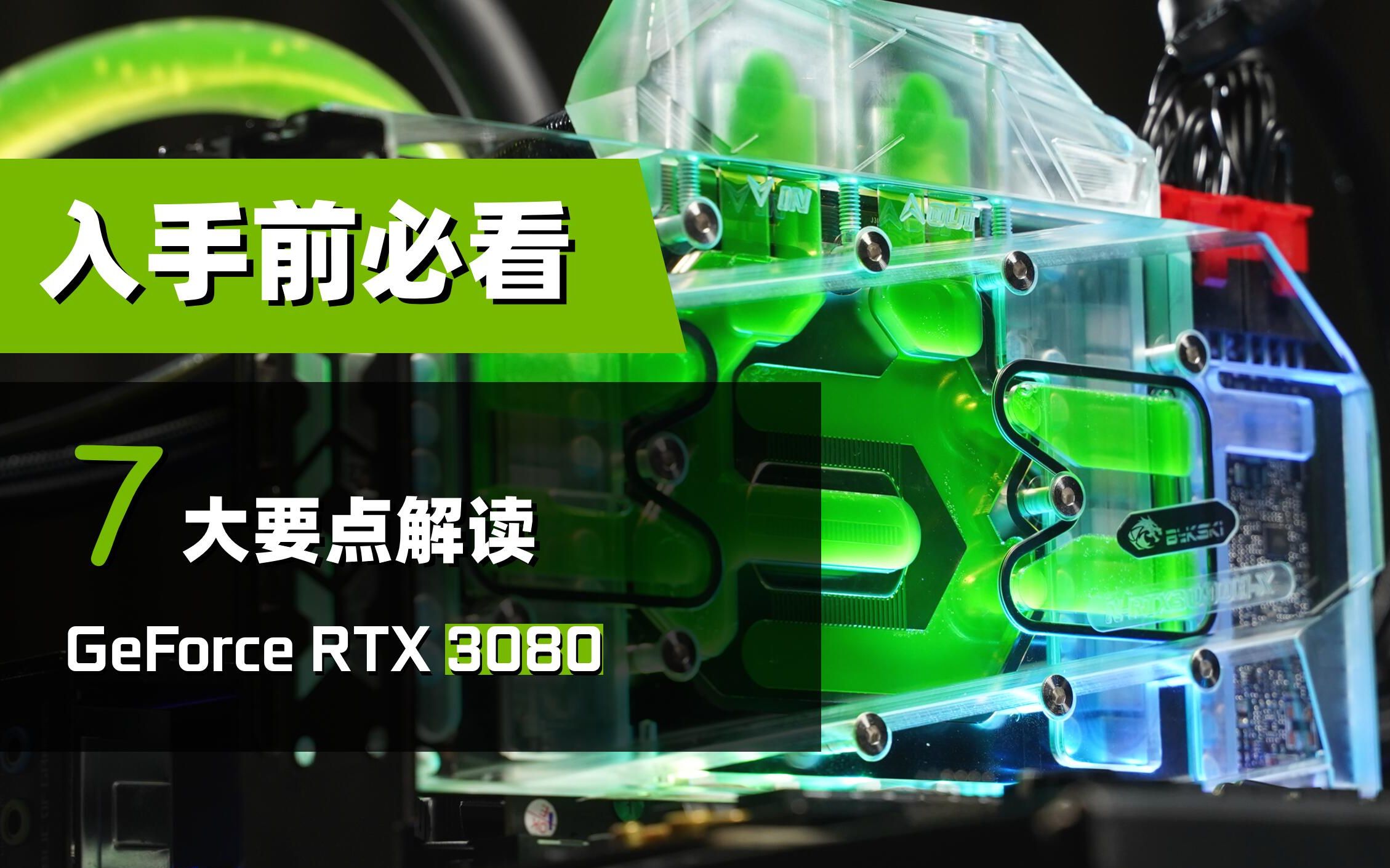 GTX 1080 Ti显卡大揭秘：外观散热对比，性能超频全解析  第4张