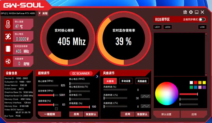 GTX 970 1.5G显卡：游戏达人的选择秘籍  第2张