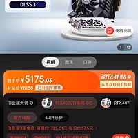 影驰GTX 750花屏大揭秘：原因、解决方法一网打尽  第3张