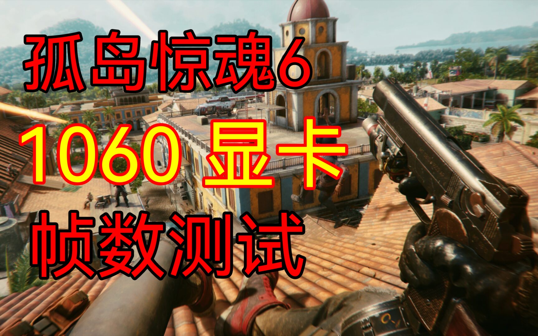 GTX660显卡：孤岛惊魂3的视觉冲击如何燃爆你的游戏体验？  第6张