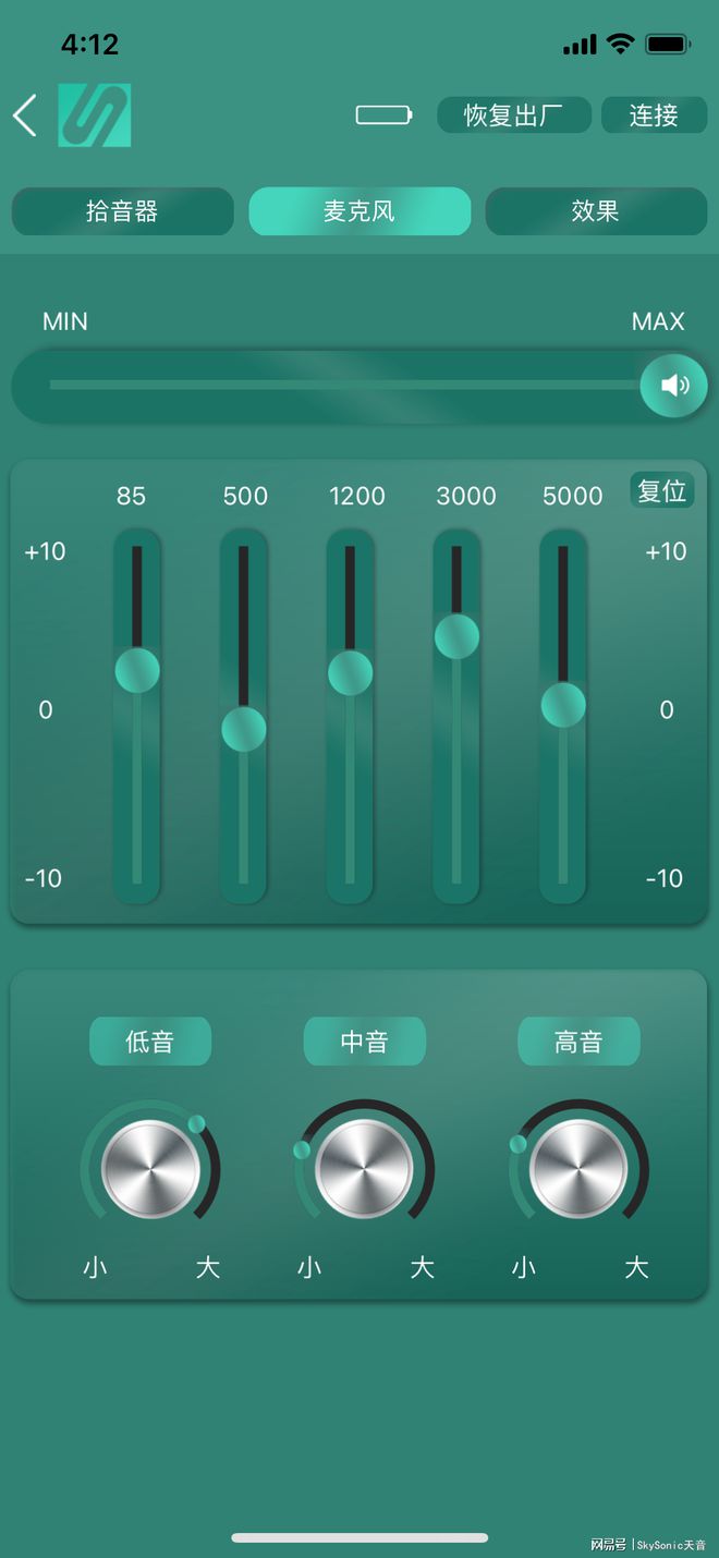 小度音箱蓝牙连接大揭秘：享受卓越音质的终极方法  第7张