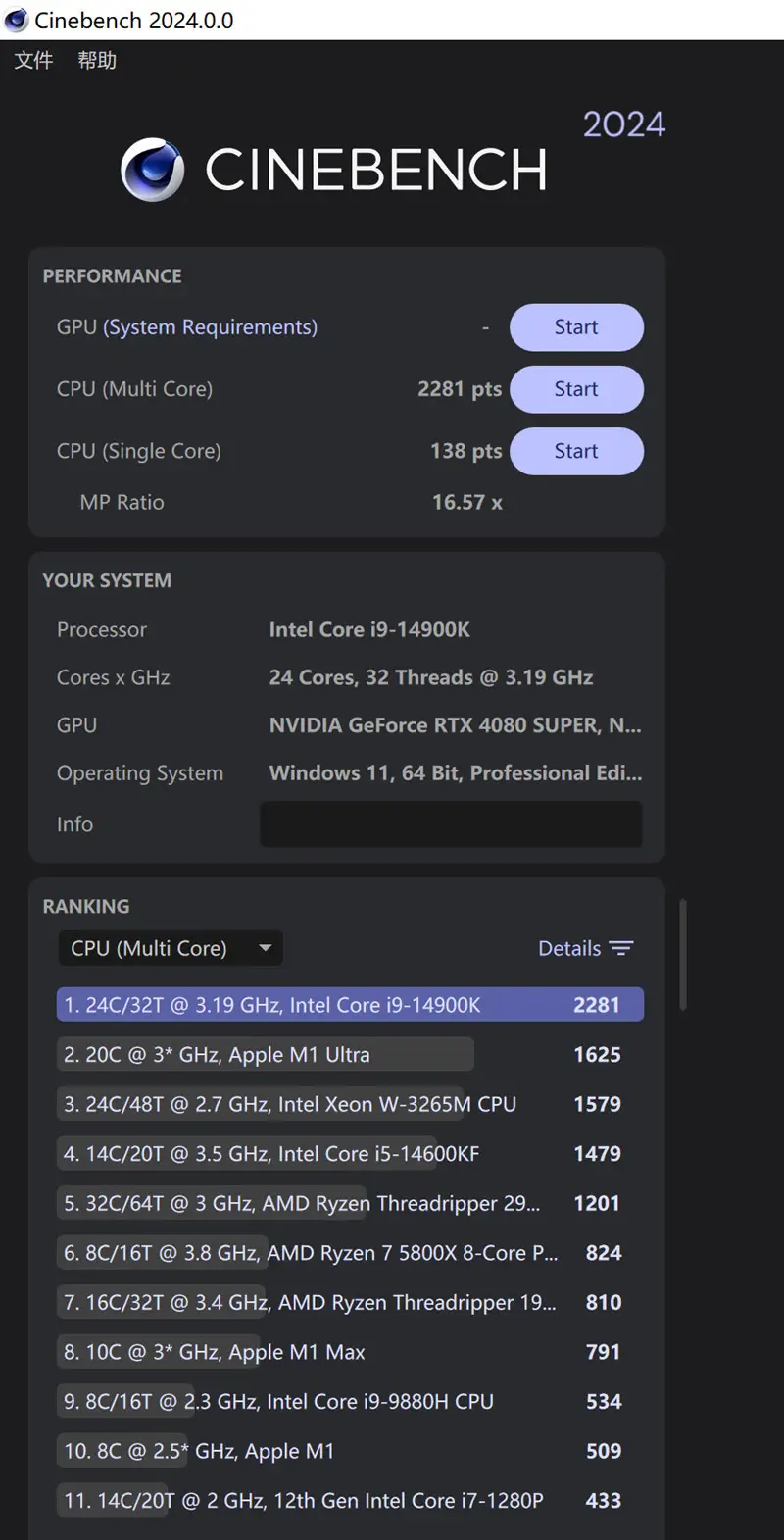 揭秘DDR4 1.35V内存：功耗低、频率高，系统升级不止于速度  第1张