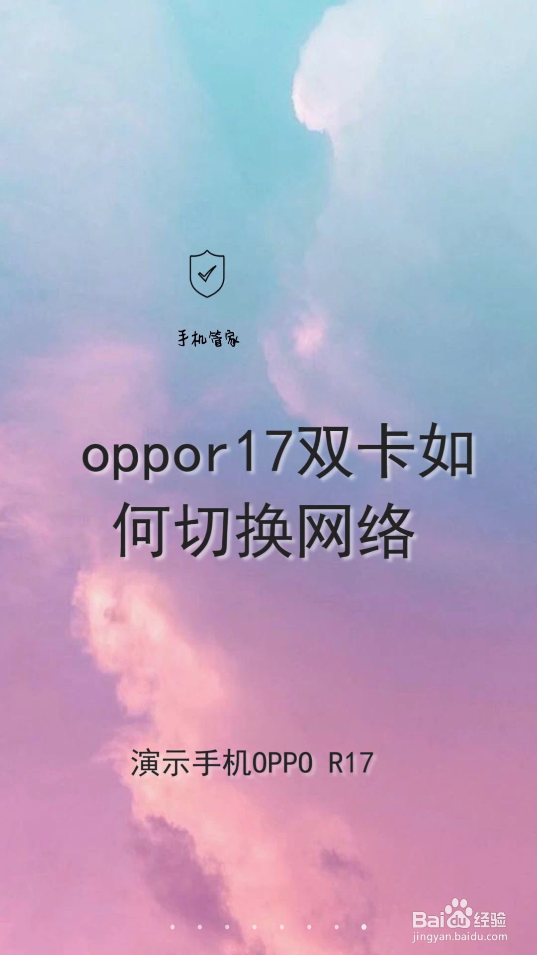 5G网络覆盖全指南，如何快速切换5G手机信号？  第2张