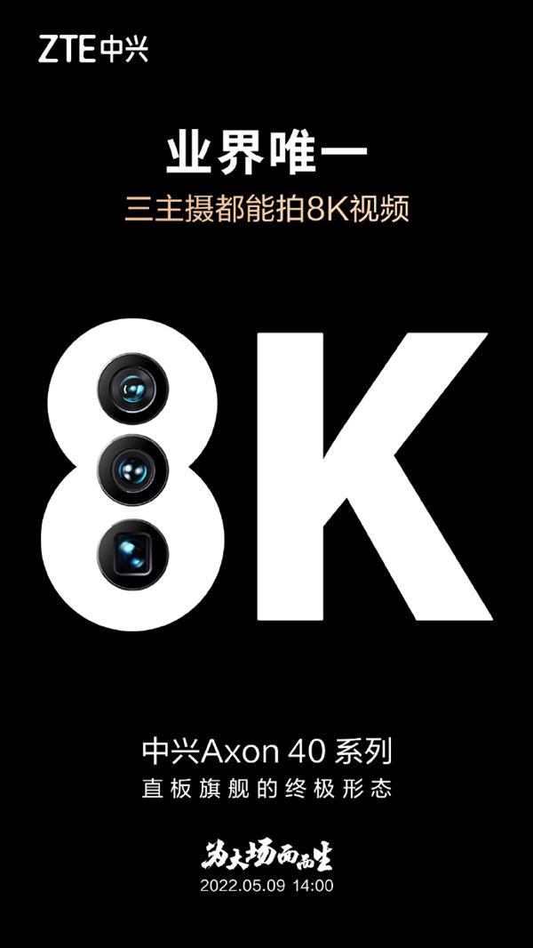 5G手机VS 5G套餐：区别究竟是什么？  第3张