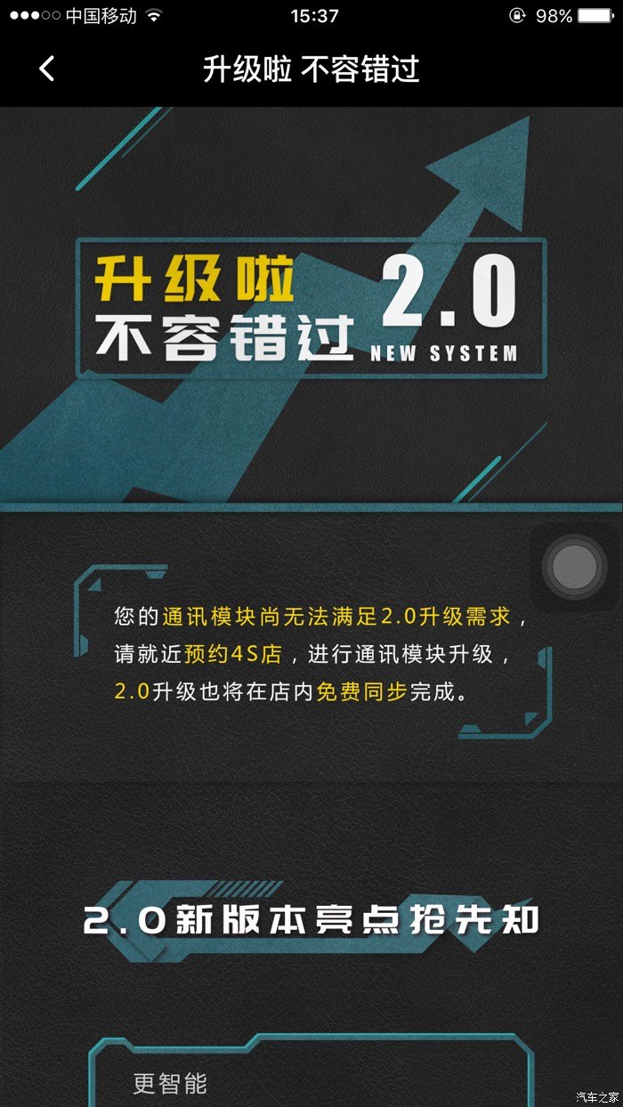 5G手机VS 5G套餐：区别究竟是什么？  第4张