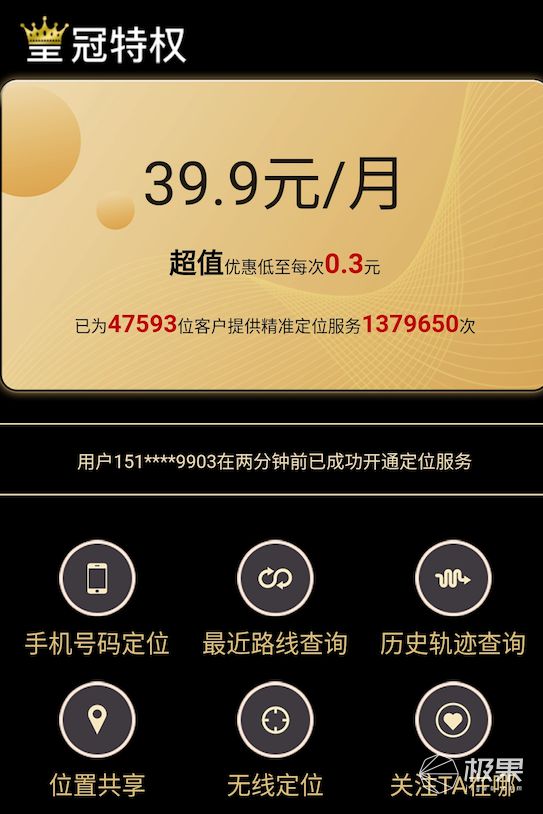 5G手机VS 5G套餐：区别究竟是什么？  第6张