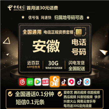 5G手机必须搭配5G套餐？看完这篇你就知道了  第5张