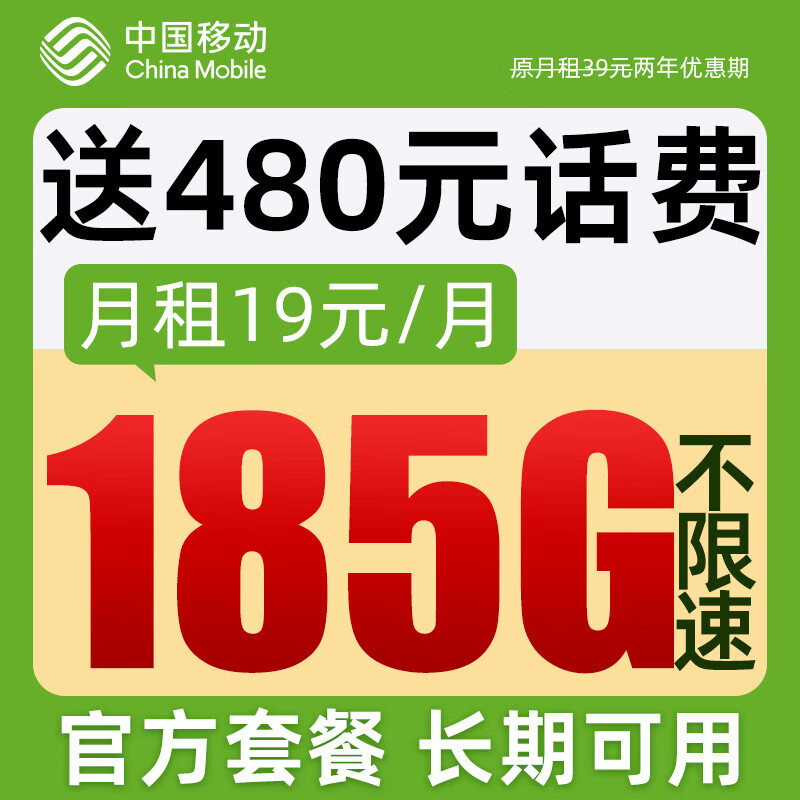 5G手机流量显示问题揭秘：为何5G信号却是4G？  第1张