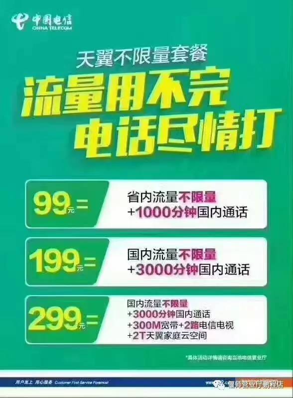 5G手机流量显示问题揭秘：为何5G信号却是4G？  第4张