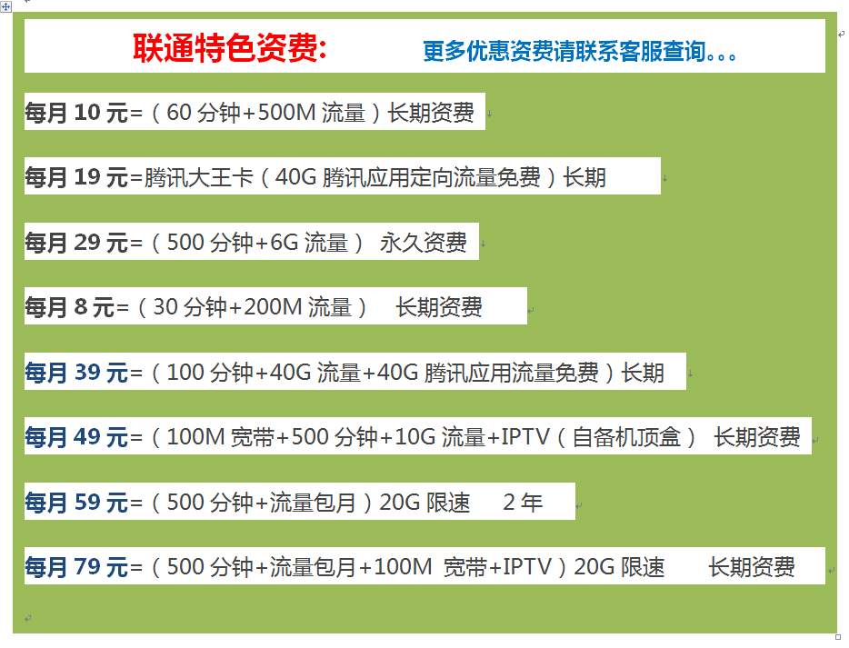 5G手机流量显示问题揭秘：为何5G信号却是4G？  第5张