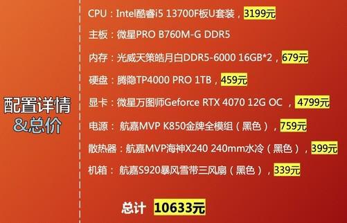 酷睿i9 VS 锐龙Threadripper：如何选择最适合你的CPU？  第7张