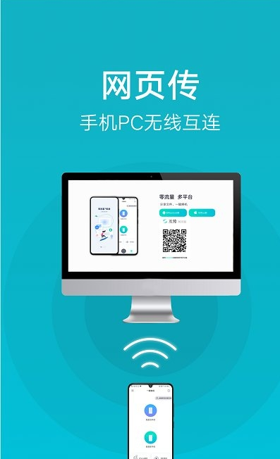 揭秘安卓WiFi：高速畅享，热点共享，你不知道的细节  第3张