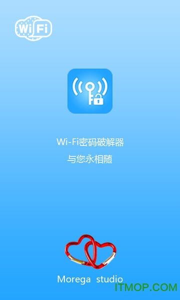 揭秘安卓WiFi：高速畅享，热点共享，你不知道的细节  第4张