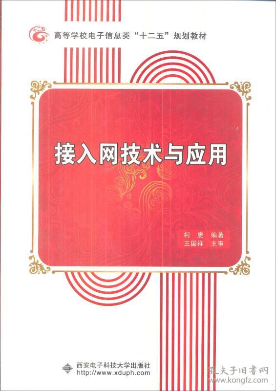 5G网络：速度快到飞起，信号覆盖还需加强  第3张