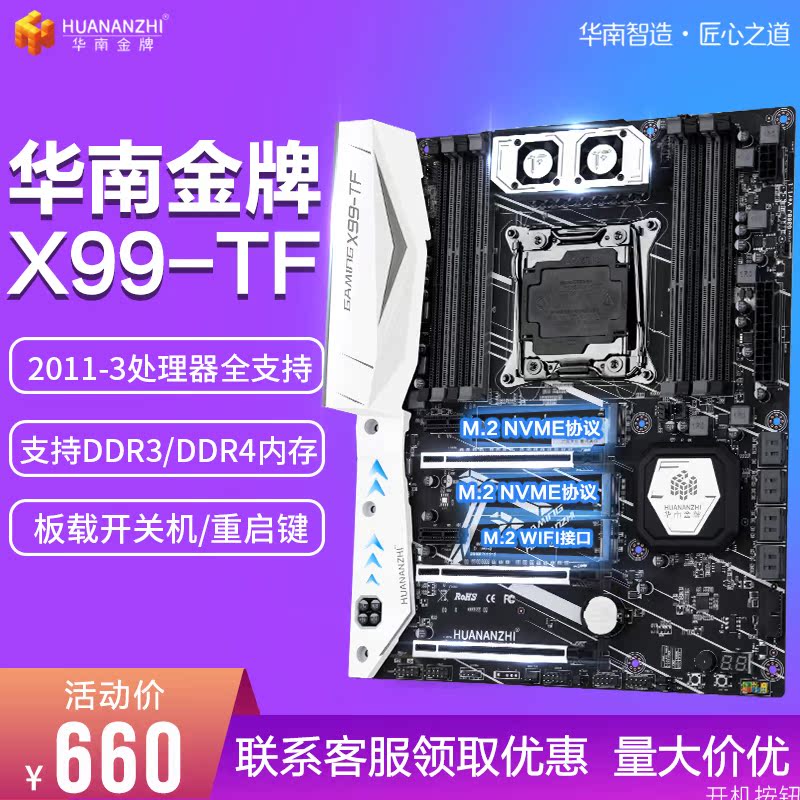 DDR内存识别大揭秘！轻松判别DDR3和DDR4，选购更得心应手  第6张