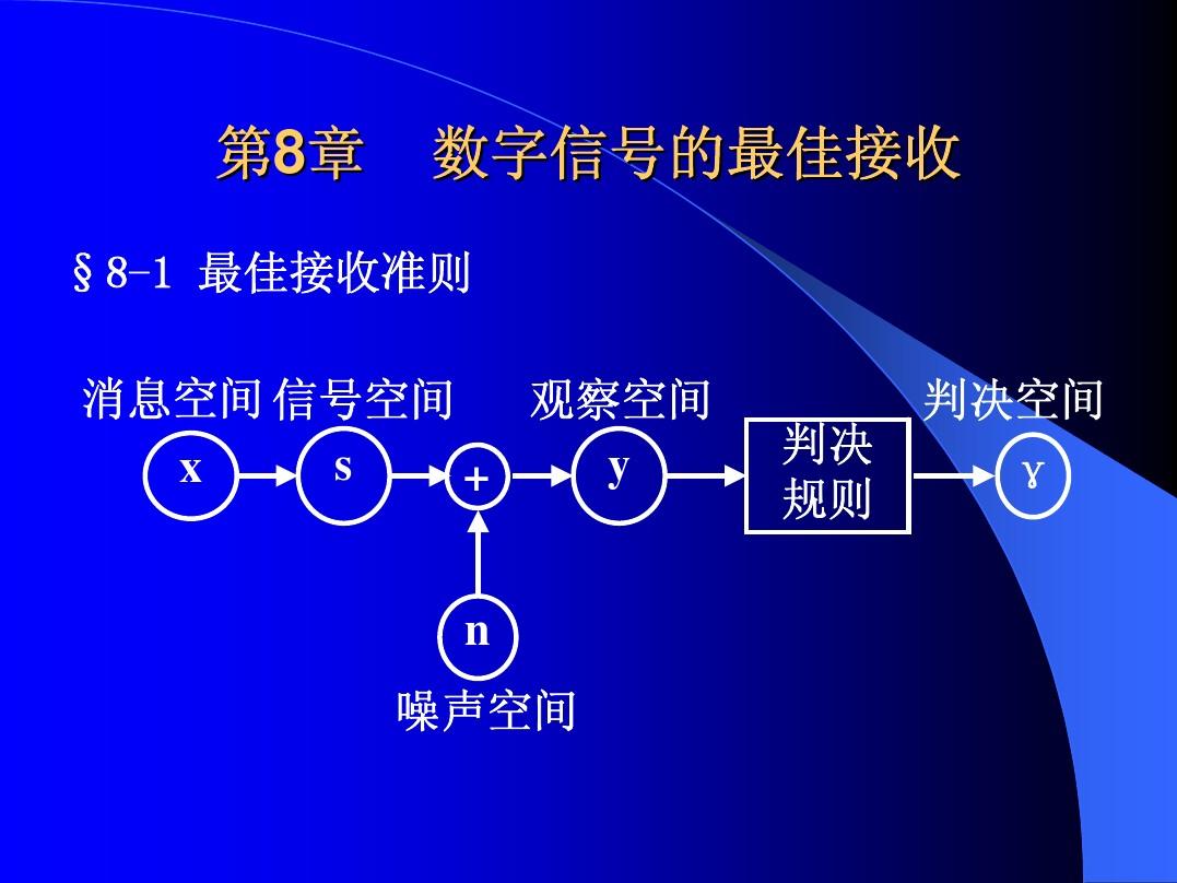 5G信号无处不在？为何有人收不到5G信号？  第3张