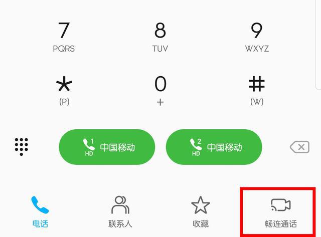 掌握Android拨号设置，高效管理通信事务  第3张