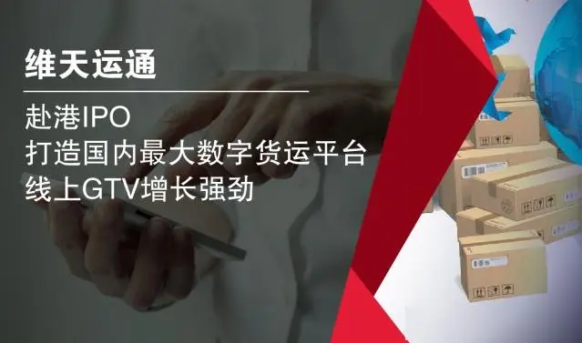 5G时代，汽车如何与手机共舞？  第3张