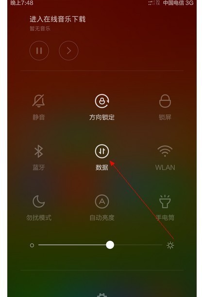 5G网络：如何关闭？iPhone5C用户必看  第5张