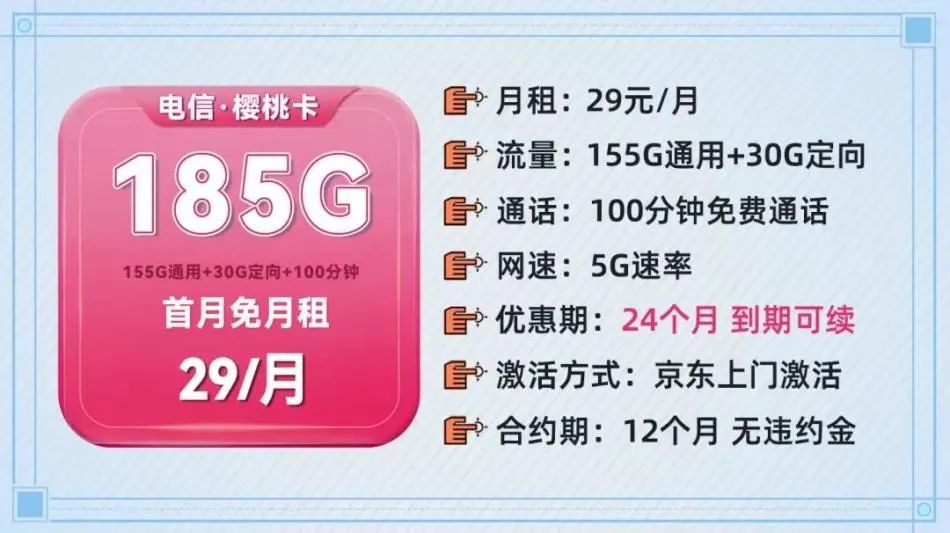 5G手机必须搭配5G手机卡？真相揭秘  第7张