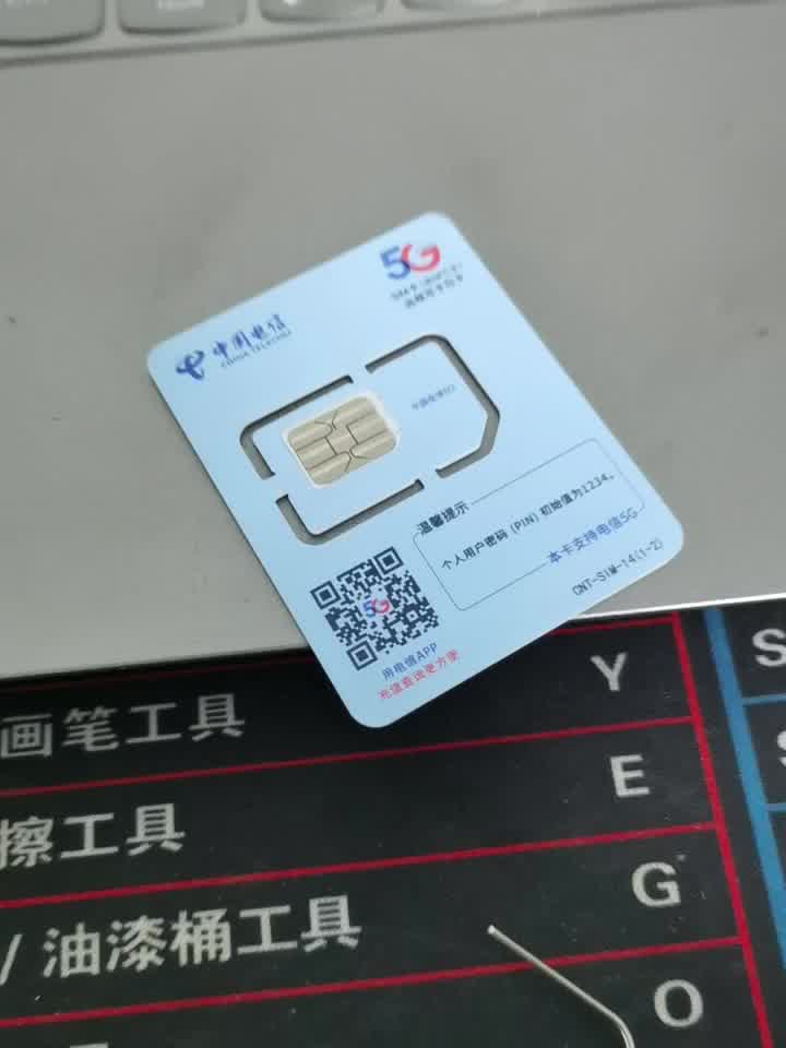 5G手机卡困惑解密：新款5G手机是否能插4G卡？  第7张