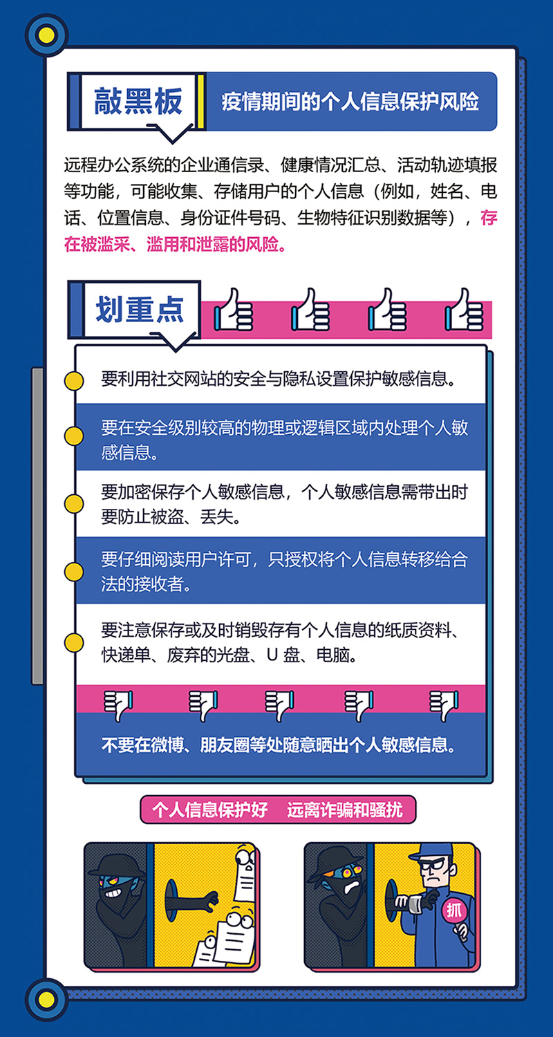 徐州5G网络：全面覆盖，速度稳定，市民畅享高速网络体验  第1张