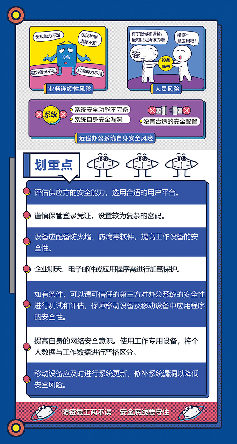 徐州5G网络：全面覆盖，速度稳定，市民畅享高速网络体验  第4张