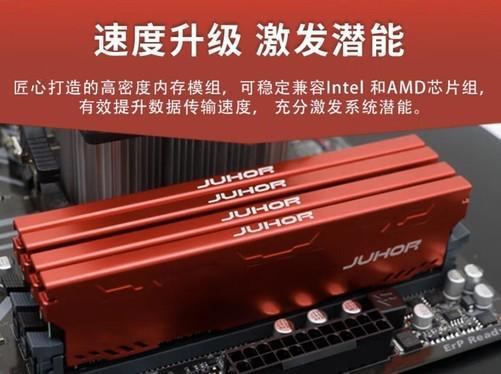 DDR400内存：超高速运行，为何如此稳定？  第5张