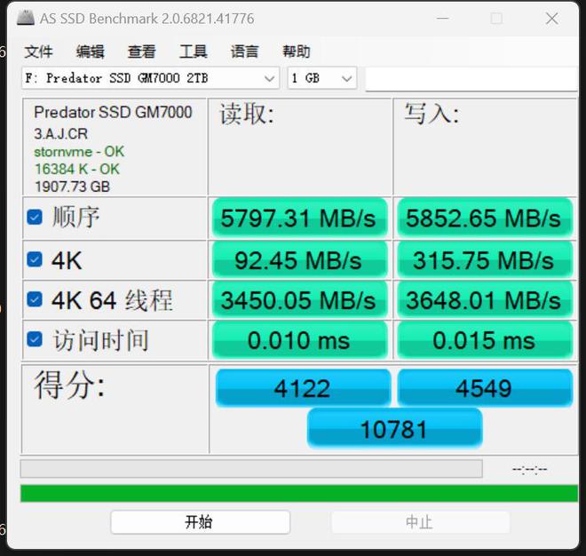 DDR3内存价格大揭秘！背后的多重因素你绝对想不到  第2张