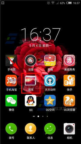 探索Android系统隐藏功能：解锁手机新境界  第2张