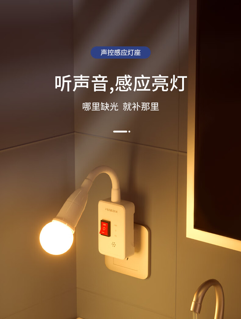 小米音箱用户必看！Yeelight智能灯为何成为首选品牌？  第3张