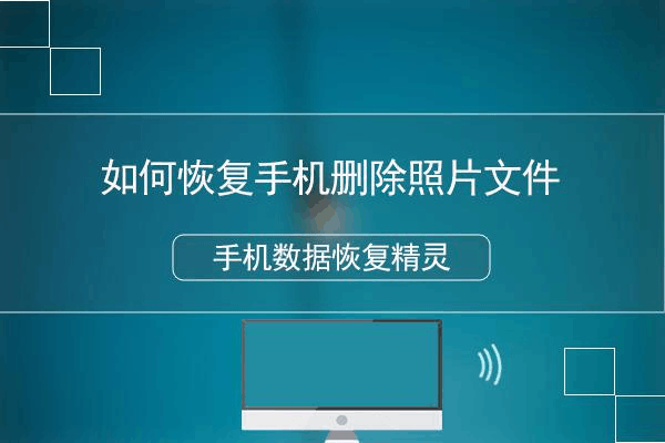 安卓数据丢失？资深专家教你恢复秘籍  第3张