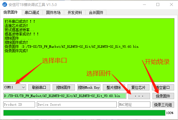 蓝牙音箱连接提示困扰？教你一招消除烦恼  第4张