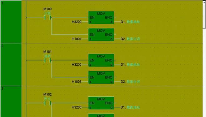 5G网络占用比：数字社会的革新引擎