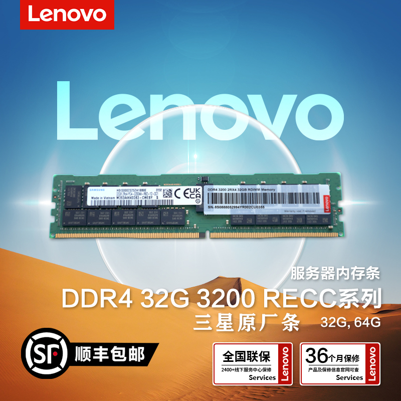 DDR43000内存，游戏娱乐利器  第3张