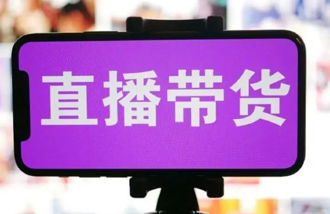 揭秘5G时代下的智能购物：探索深度购物体验与生活模式颠覆  第5张