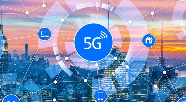 5G网络革新：连接未来世界的航向，探索技术、产业与社会变迁之路  第8张