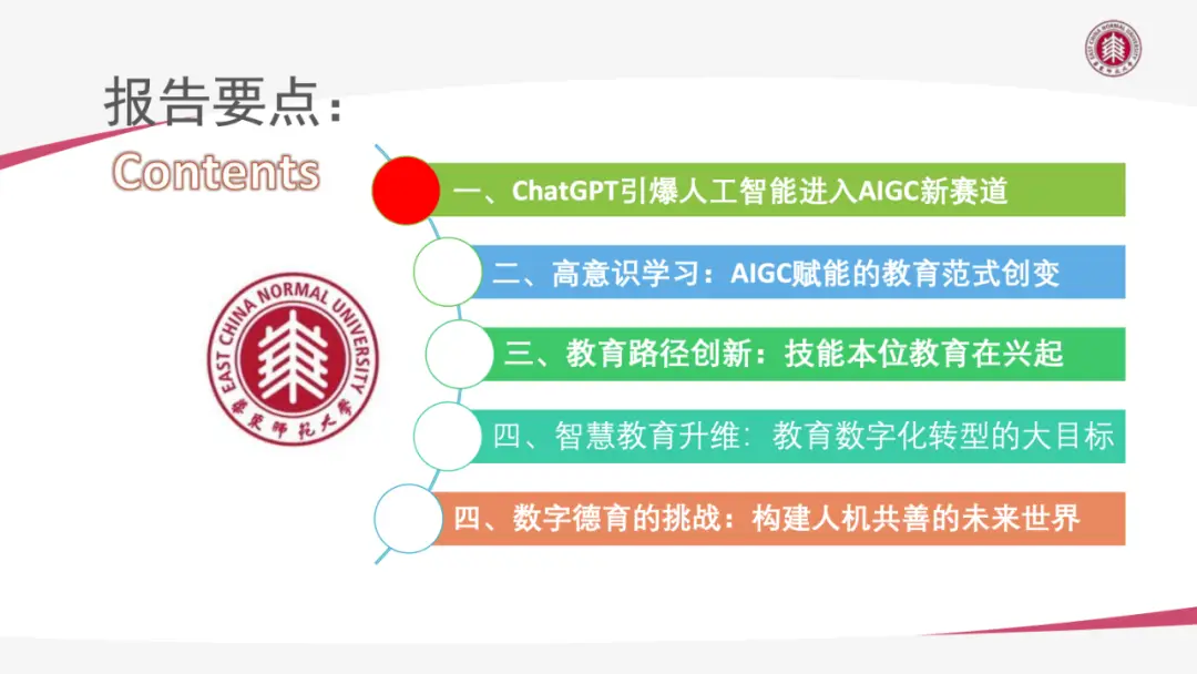 如何选择安卓系统作为毕业设计主题：挑战与机遇的探索与学习  第2张