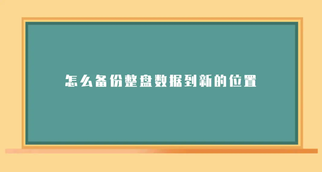 安卓系统降级技巧与策略：实践经验分享及备份关键数据重要性  第3张