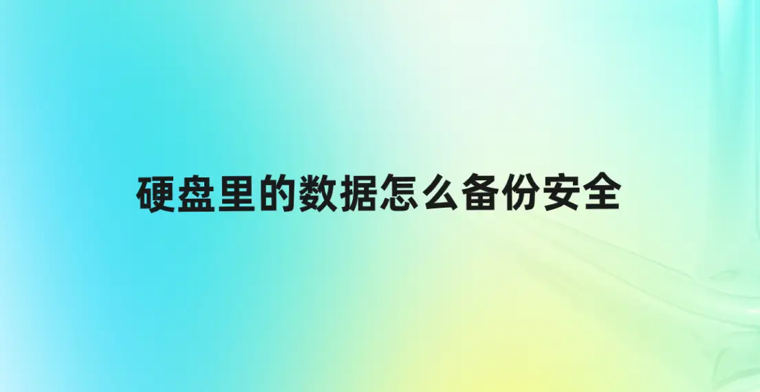 安卓系统降级技巧与策略：实践经验分享及备份关键数据重要性  第5张