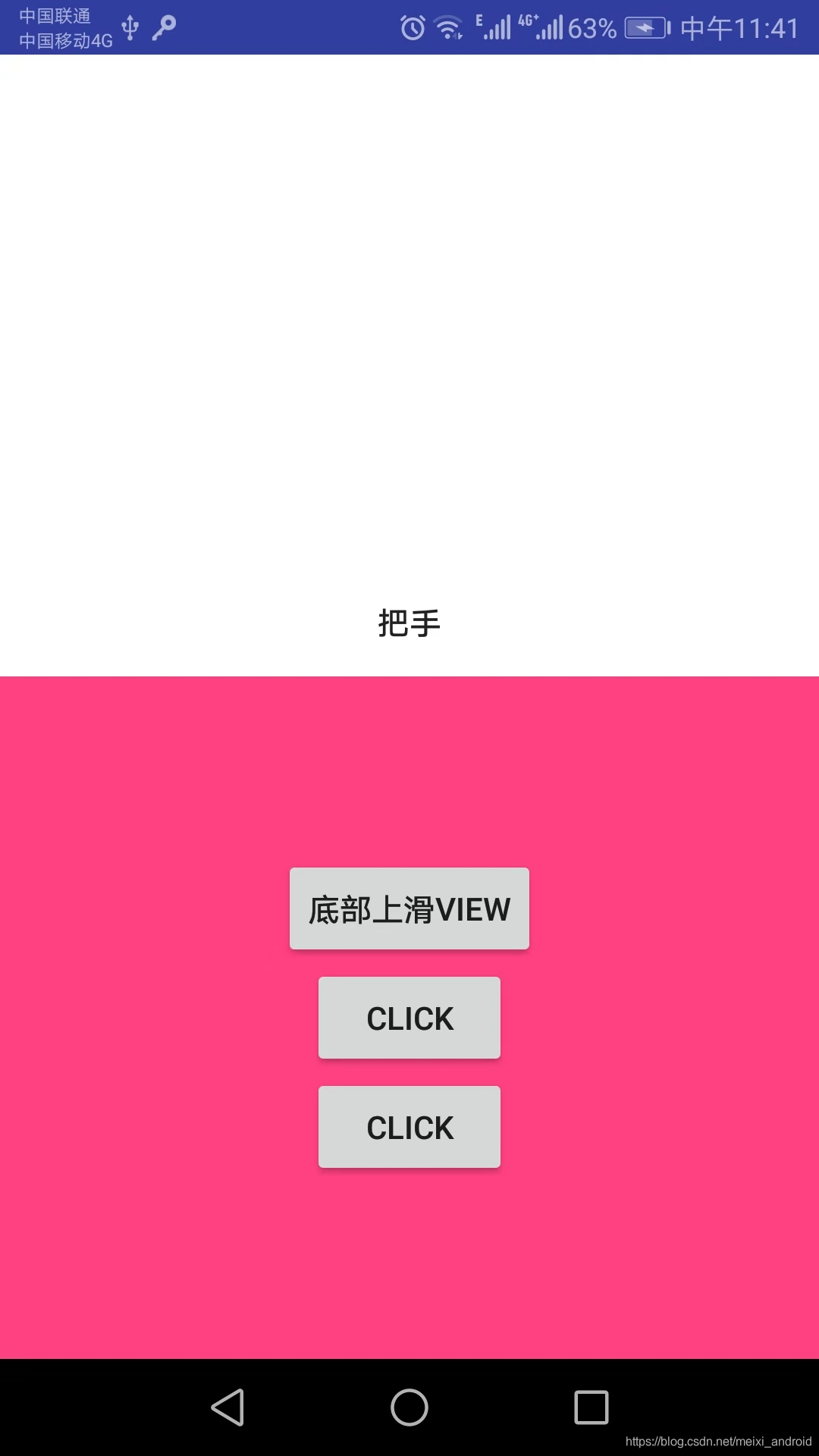 长时间使用安卓系统：AI视角下的体验与感悟  第3张