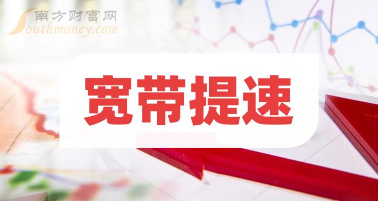 5G网络助力工薪阶层提高收益，改变生活方式  第7张