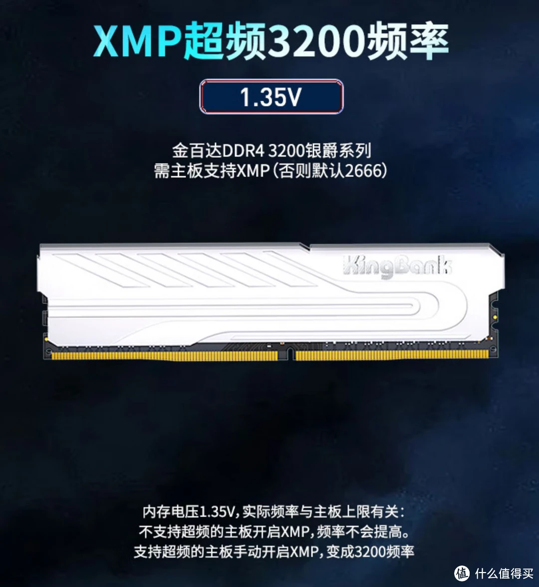 ddr4x内存 探秘DDR4X内存：性能突破，能耗改善，带你领略全新规格的独特魅力  第4张