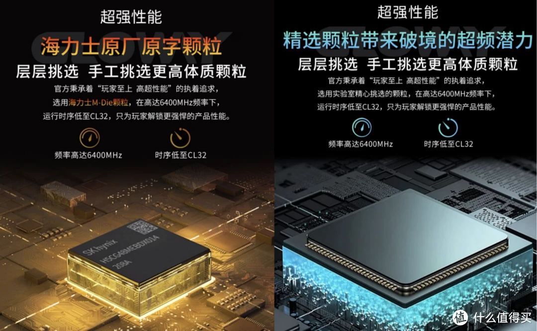 ddr4x内存 探秘DDR4X内存：性能突破，能耗改善，带你领略全新规格的独特魅力  第10张