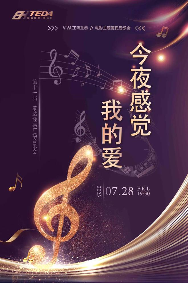 挑选最适合你的电视音响，提升音乐与电影体验  第5张