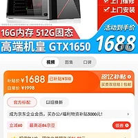 DDR3200与DDR4800内存条性能、售价、应用环境全面对比解析