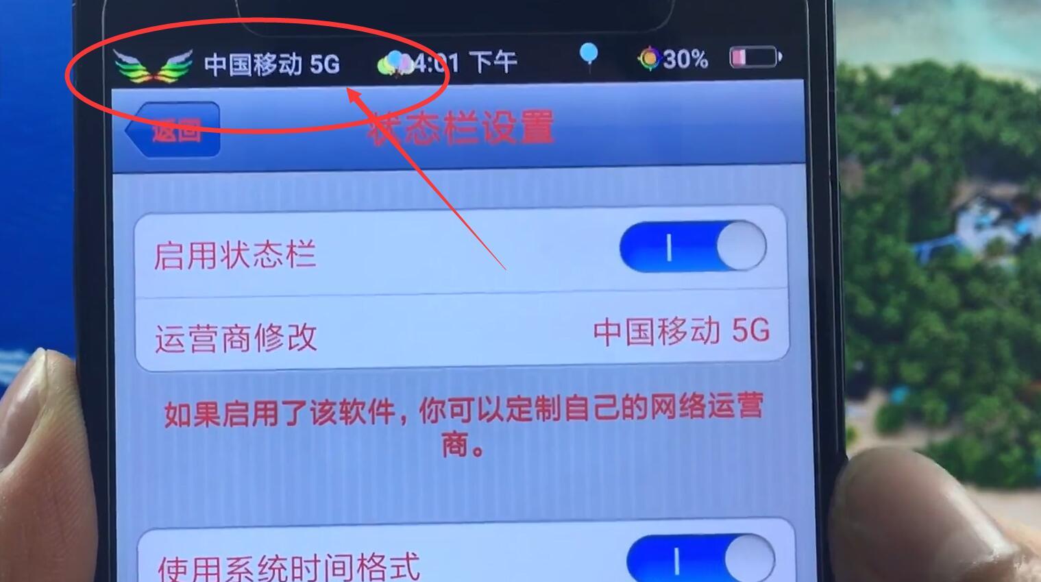 5G手机如何显示网络连接状态？解密5G标识的真相  第5张